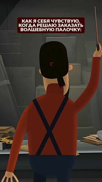 ✨ Настроение — заказать волшебную палочку и поступить в Школу Чародейства и Волшебства смотреть онлайн