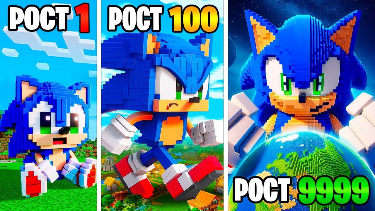 Рост майнкрафт Соника умножается с Каждым разом в ГТА 5 ! смотреть онлайн