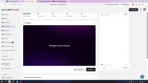 я зашла на сервер ии..