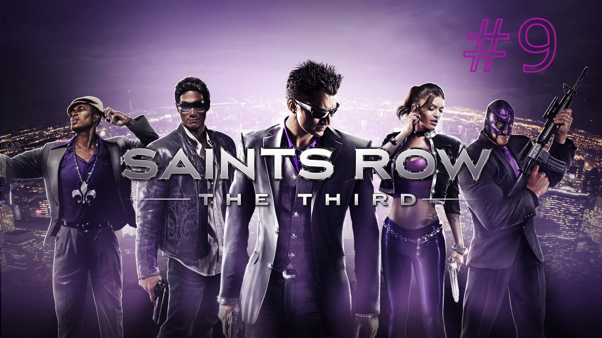 Прохождение Saints Row: The Third #9 смотреть онлайн
