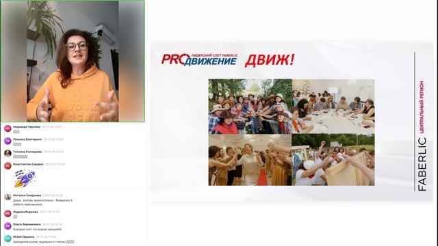 Анонс PROДвижение 2026 смотреть онлайн