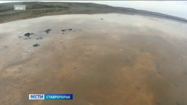 Солёное озеро на Ставрополье проверят специалисты смотреть онлайн