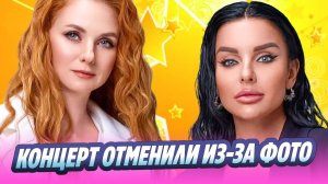 Концерт «Тату» в Тбилиси отменили из-за фото 🔥 Новости Шоу-Бизнеса