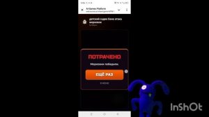 прохождение игры от друга садик Бена