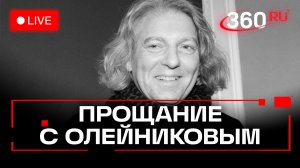 Прощание с Олейниковым на Троекуровском кладбище. Степанищев