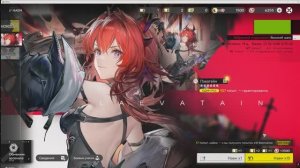 Arknights Endfield КРУТКИ