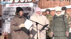 Новости Заречного от 28.01.26