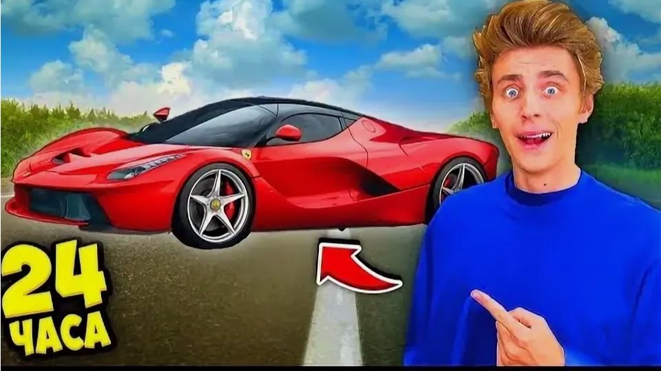 ВЛАД А4 - 24 Часа в ЛАМБЕ Челлендж ! А4 смотреть онлайн