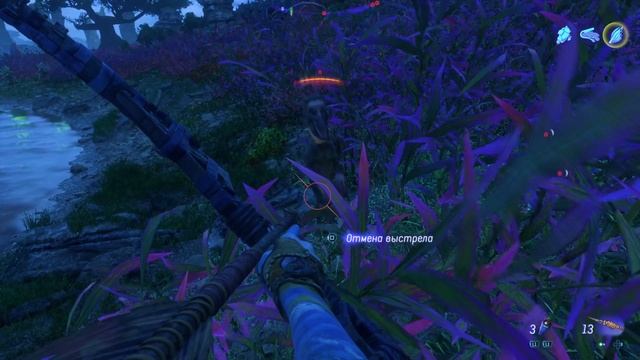 Аватар Рубежи Пандоры 21 прохождение PS5 смотреть онлайн