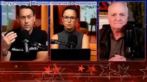 Дэниел Дэвис - Удар по Ирану: какова цель?