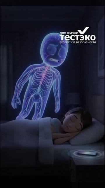 "ТЕЛЕФОН У КРОВАТИ" 👉 Чек-лист "Здоровый сон" — по ссылке в профиле смотреть онлайн