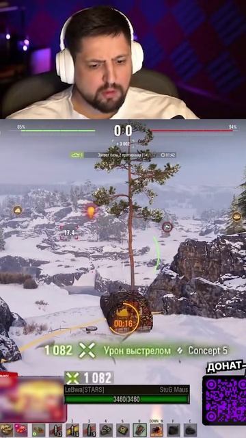 ЧТО ЛЕВША ВЫТВОРЯЕТ НА ШТУГМАУСЕ — ХОРОШИЙ УРОН ИДЁТ ФУГАСАМИ смотреть онлайн