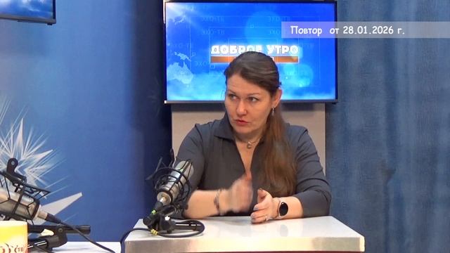 2026_01_28_Гость в студии часть 4 смотреть онлайн