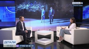 Александр Мамаев: спортобъекты на Кубани позволяют проводить различные турниры