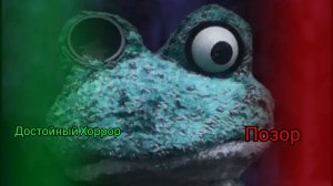 Пять Ночей С Фрогги - Достойный Хоррор или Позор? Полное прохождение и обсуждение игры