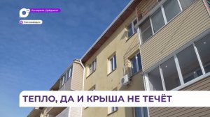 В домах жителей Лесозаводска стало тепло и ничего не протекает