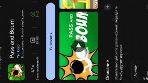 мод в 5 ночей с тимохей