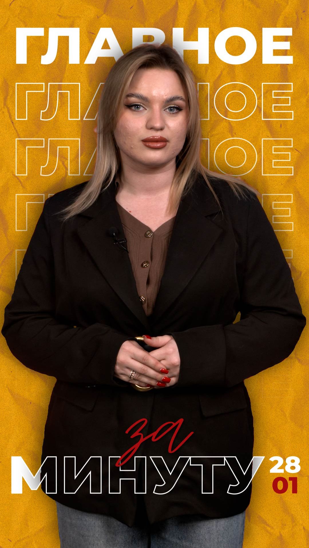 Актуальные новости за 28 января от ТРК "Таврия" смотреть онлайн