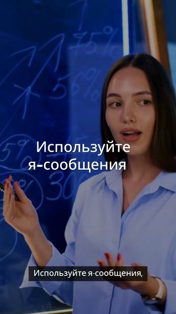 Страх конфликта, избегание разговоров, которые важны