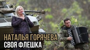 Наталья Горячева. Сила искусства. Социальный НАРРАТИВ | Talk 026