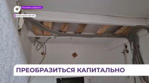 В поселке Кавалерово модернизируют корпус детского сада № 4