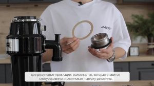 Установка измельчителя пищевых отходов MKR - это просто!