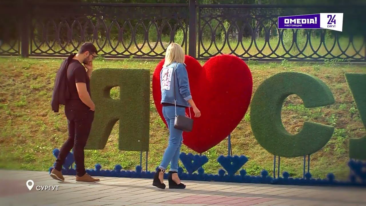 О, Югра!": Набережная Олега Марчука смотреть онлайн