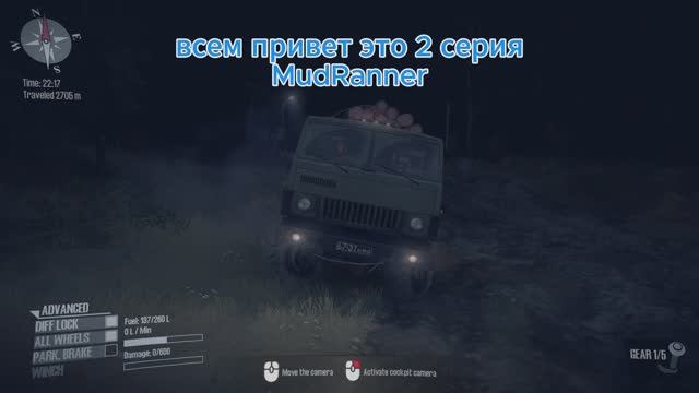 MudRunner 2 часть смотреть онлайн
