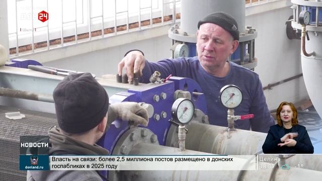 Майское тепло в домах Майского смотреть онлайн