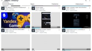 худший блоргер луман