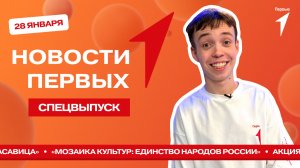 «Новости Первых»: «Мозаика культур: Единство народов России» | Выставка к выходу фильма «Красавица»