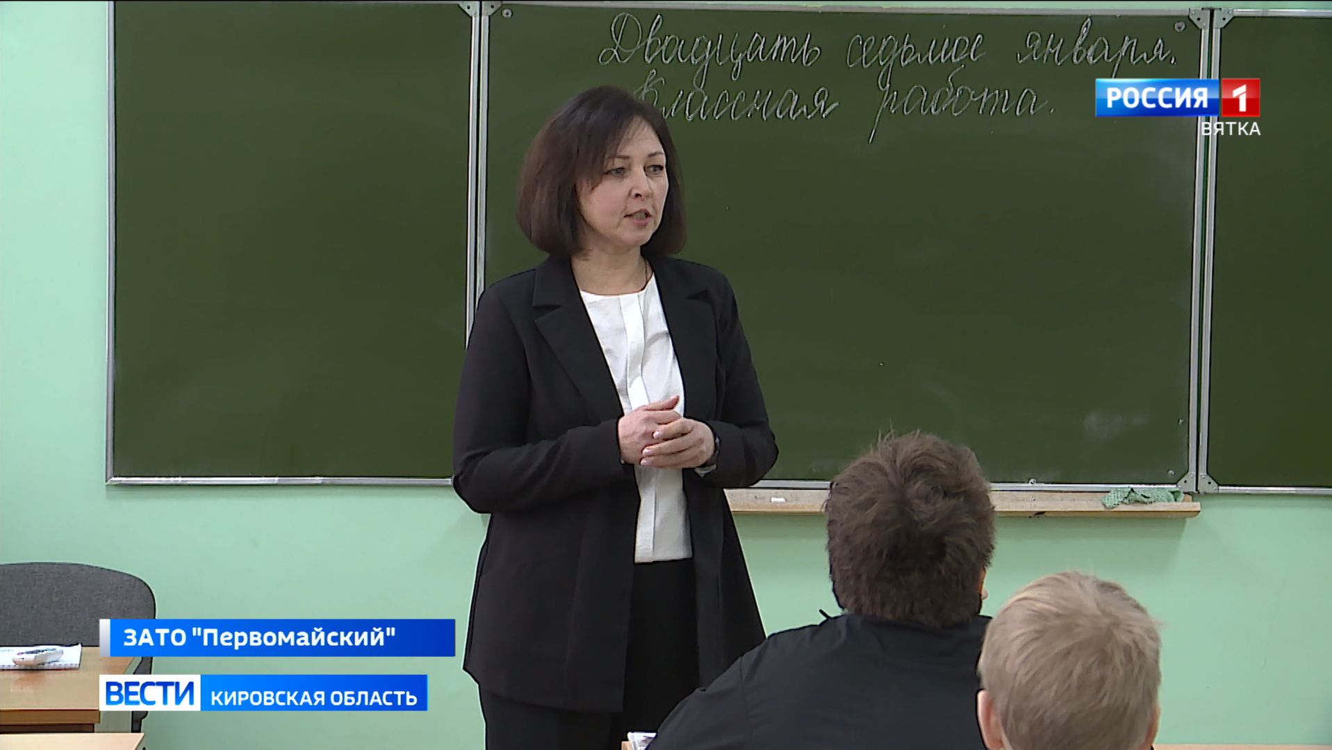 По программе «Земский учитель» в школу поселка Первомайский пришел новый педагог смотреть онлайн