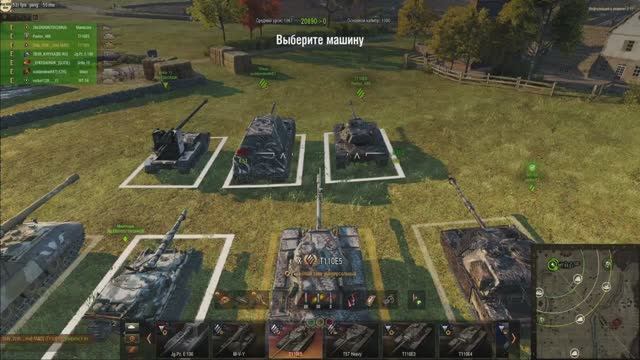 Т110Е5 в режиме Натиск. смотреть онлайн