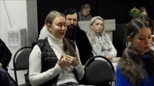 Вопросы веры. 29 января 2026