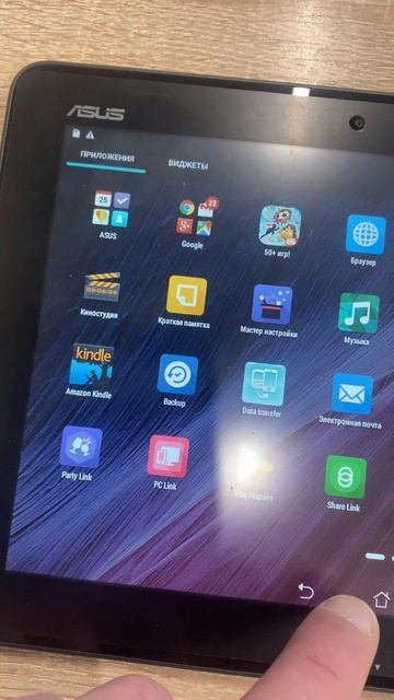 ASU's смотреть онлайн