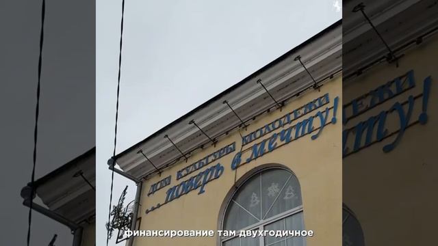 🚧 Какие планы у нашего города на 2026 год? смотреть онлайн