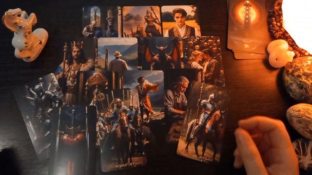 ЕГО МЫСЛИ, ЧУВСТВА, НАМЕРЕНИЯ. БУДУТ ЛИ ДЕЙСТВИЯ? ТАРО смотреть онлайн