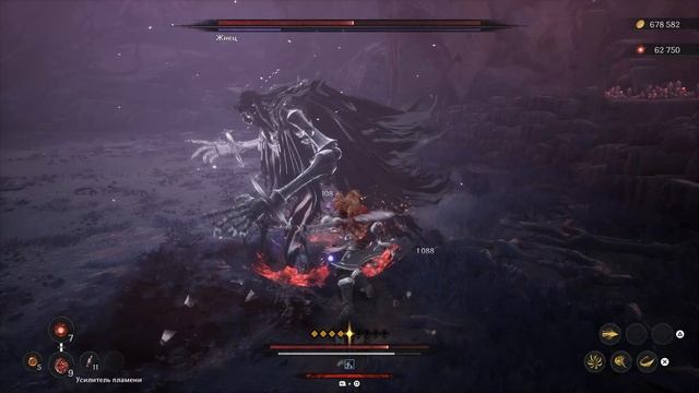 The First Berserker Khazan - Жнец (парное оружие) смотреть онлайн