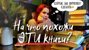 Книжные ассоциации 📚от гуслей до бекона 🥓