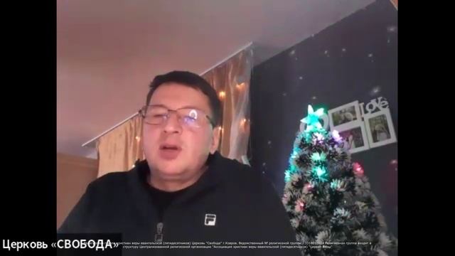 Тема: Освобождение. Духовная власть учеников.  Пастор Алексей Логинов.