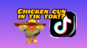 смотрю чикен ган в тик токе|суперчикен2.0