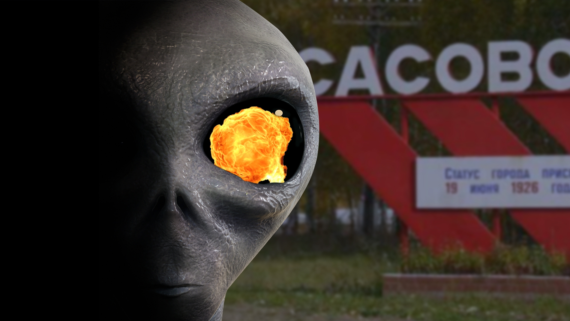 САМОЕ ЗАГАДОЧНОЕ АНОМАЛЬНОЕ ЯВЛЕНИЕ В РОССИИ ! *НЛО* смотреть онлайн