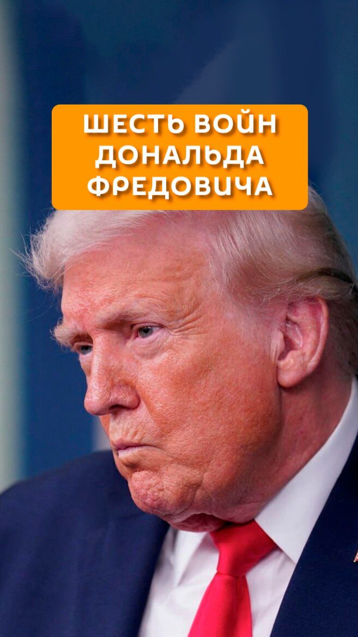 Шесть войн Дональда Фредовича смотреть онлайн