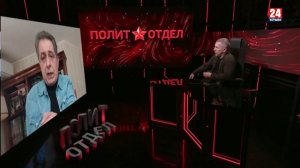 Политотдел. «С точки зрения здравого смысла»