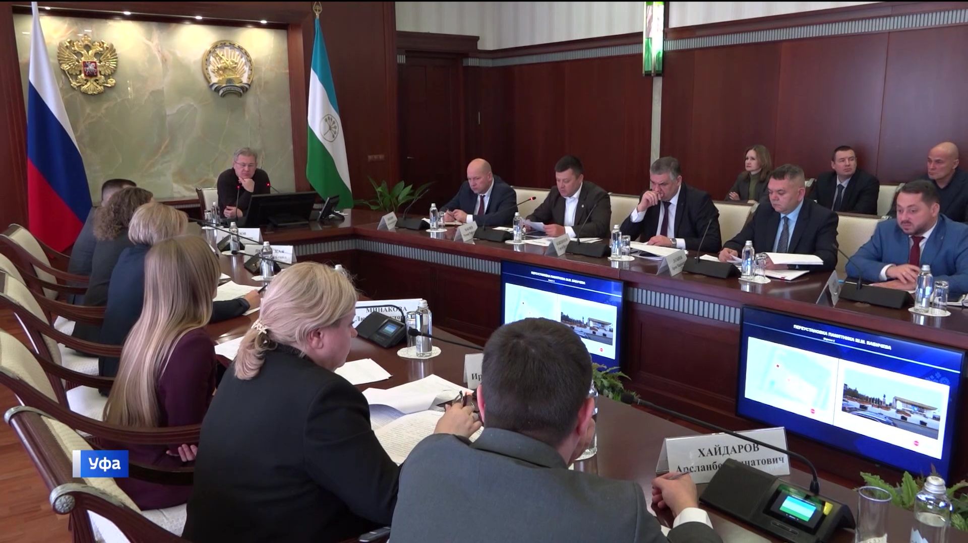 На «Часе общественных пространств» обсудили улучшение городской среды Уфы смотреть онлайн