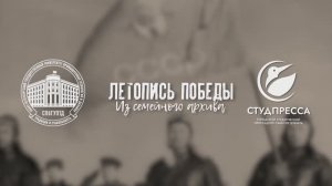 Фильм СПбГУПТД о работе училищ во время блокады Ленинграда