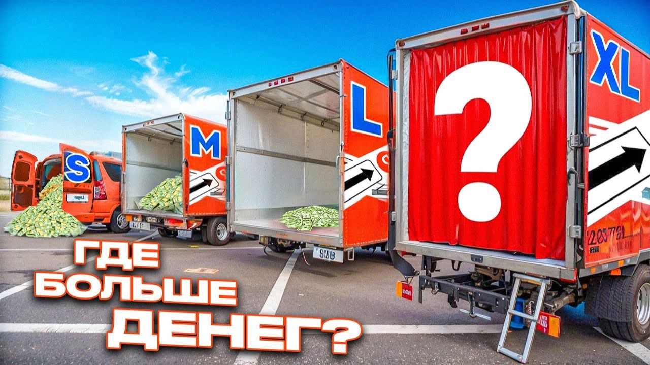 битва грузового тарифа в Яндексе смотреть онлайн