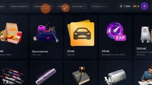 купил машину