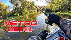 🔴 Метод "слепого тыка" сработал! Как я поймал в мутной каше после потопа! 😁💥🔥