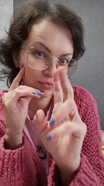 Дневник вязальщицы